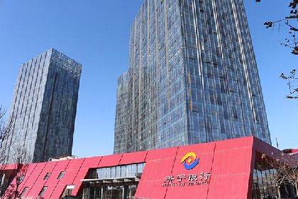 济宁银行