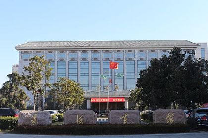 运河宾馆